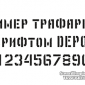 depot font